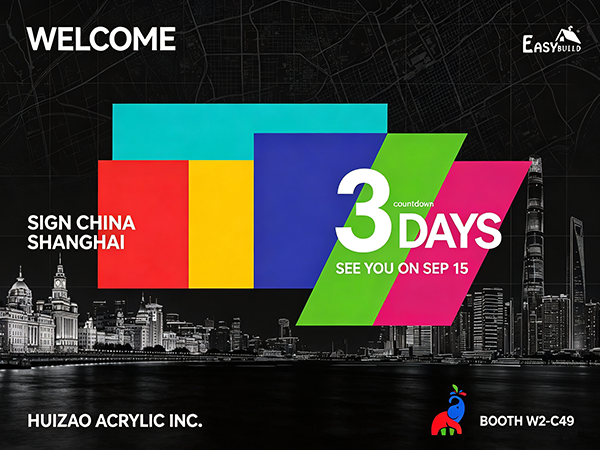 Only 3 Days Left! | SIGN CHINA 2026 Shanghai
