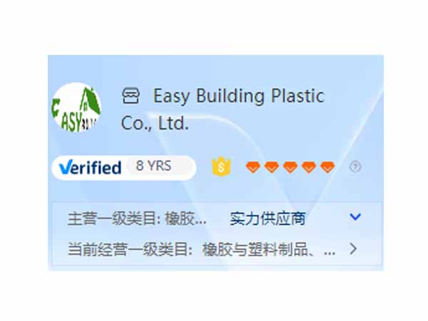 EASY BUILD Receives Five-Star Alibaba Merchant Recognition